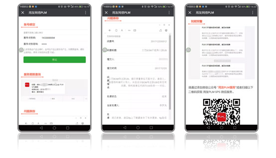 &#20061;&#28216;&#24179;&#21488;&#45;&#20061;&#28216;&#40;&#20013;&#22269;&#41;&#19968;&#31449;&#24335;&#26381;&#21153;&#24179;&#21488;