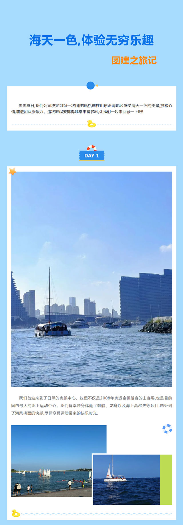 &#20061;&#28216;&#24179;&#21488;&#45;&#20061;&#28216;&#40;&#20013;&#22269;&#41;&#19968;&#31449;&#24335;&#26381;&#21153;&#24179;&#21488;