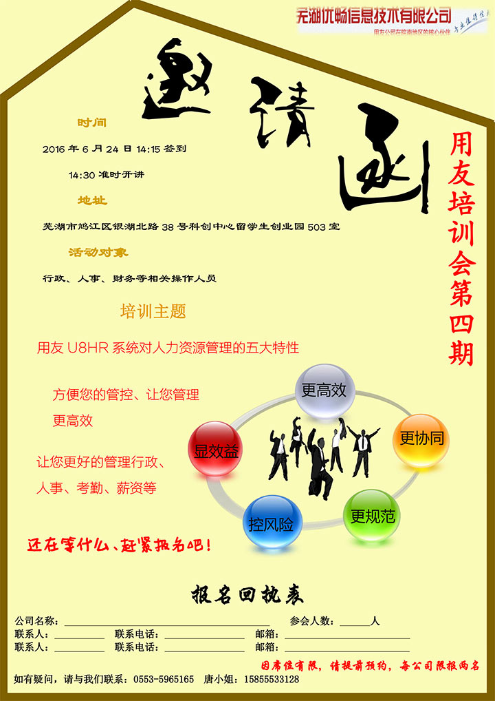 &#20061;&#28216;&#24179;&#21488;&#45;&#20061;&#28216;&#40;&#20013;&#22269;&#41;&#19968;&#31449;&#24335;&#26381;&#21153;&#24179;&#21488;